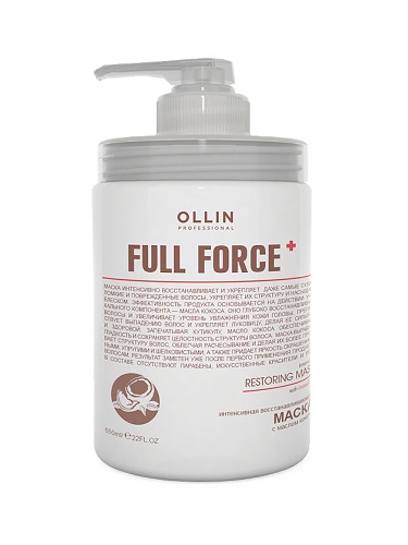 картинка OLLIN Professional Full Force Интенсивная восстанавливающая маска с маслом кокоса 650 мл