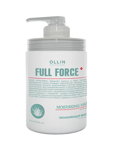 картинка OLLIN Professional Full Force Увлажняющая маска для волос с экстрактом алоэ 650 мл